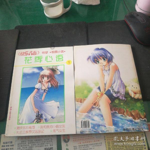 探索先装门还是先刷墙知识星球 | 加入我们的独特知识社群